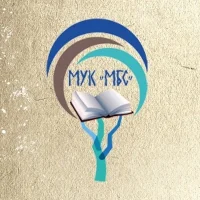 Библиотечная система Котласского округа