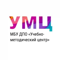 Учебно-методический центр, Балашиха