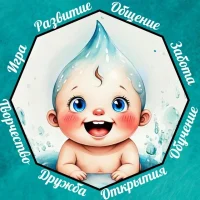 МБДОУ комбинированного вида "Детский сад "Родничок"г. Сусумана"