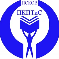 «Псковский колледж профессиональных технологий и сервиса»