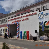 КЧРГБУ "ЦОД "СПУТНИК"