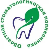 Липецкая областная стоматологическая поликлиника