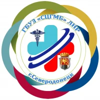 Северодонецкая центральная городская многопрофильная больница ЛНР