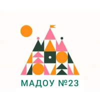 Детский сад № 23 г. Томск