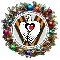 Кузбасский клинический госпиталь для ветеранов войн им. Н.Н. Бурдина