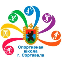 Спортивная школа г. Сортавала