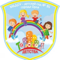 МБДОУ-детский сад №95 г. Орла - "Территория детства"