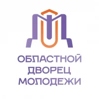Областной Дворец молодежи