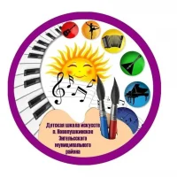 МБУДО "ДШИ п.Новопушкинское ЭМР"