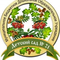 МБДОУ "Детский сад №21"