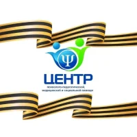 МКУ "Центр ППМиСП" г. Воркуты