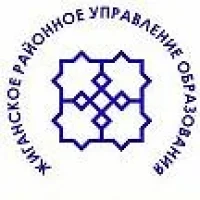 МКУ "Жиганское районное управление образования" МР "Жиганский НЭР"