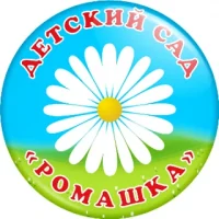 МБДОУ "Детский сад "Ромашка" аула Верхняя Мара