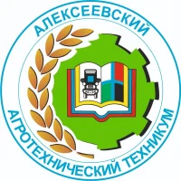 ОГАПОУ «Алексеевский агротехнический техникум»