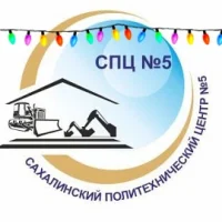 ГБПОУ СПЦ №5