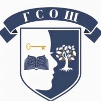 ГСУВОУ ГСОШ