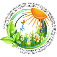 МБОУ ДО "Эколого-биологический центр "Эколог" ГО город Уфа