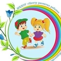 МБДОУ «ЦРР - детский сад «Чуораанчык» села Маралайы Чурапчинского района Республики Саха (Якутия)