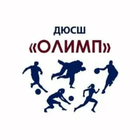 МБОУ ДО ДЮСШ "Олимп"