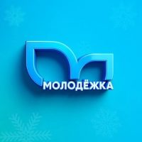 Молодежка Березовский
