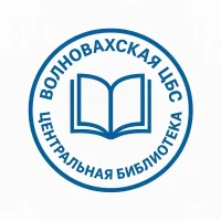 Книжная история