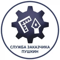 Служба заказчика Пушкинского района Санкт-Петербурга