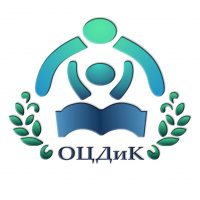 ГБОУ ОЦДиК