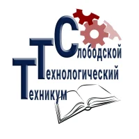 Новости Слободского технологического техникума