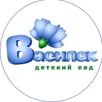 ГБДОУ ЛНР № 17 "Василек"