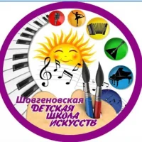 ГБО ДО РА «Шовгеновская ДШИ»
