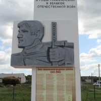 Воднобуерачное сельское поселение