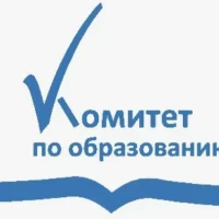КОМИТЕТ ПО ОБРАЗОВАНИЮ АДМИНИСТРАЦИИ ПОСПЕЛИХИНСКОГО РАЙОНА АЛТАЙСКОГО КРАЯ