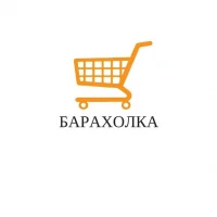 Барахолка Чебоксары | Новочебоксарск