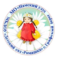 Детский сад "Ромашка" с.Графский берег