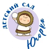 МБДОУ №20 "Югорка"