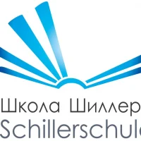 Школа №303 имени Фридриха Шиллера