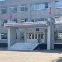 ГБОУ ЛНР ССШ №10