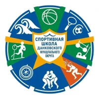 МАУ ДО ДЮСШ Данковского муниципального округа
