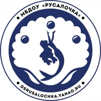 МБДОУ "Русалочка"