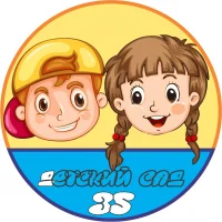 35-й ДЕТСКИЙ САД
