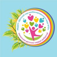 МБДОУ «Детский сад 51» город Новомосковск