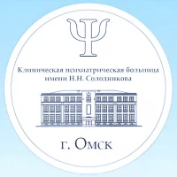 "КПБ им Н.Н. Солодникова"