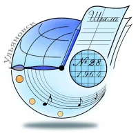 МБОУ города Ульяновска "Средняя школа №28"