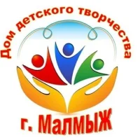 МКОУ ДО "ДДТ" Малмыжского района