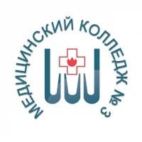 Медицинский колледж  № 3" Санкт-Петербург