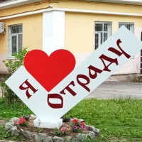 ЦЭВД «Отрада» | Хабаровск