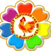 МБДОУ "Детский сад 12" г.Воркуты