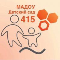 Детский сад № 415 город Нижний Новгород