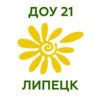 ДОУ 21 Г. ЛИПЕЦК