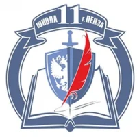 МБОУ СОШ №11 г.Пензы